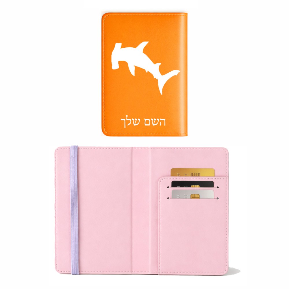 כיסוי דרכון ת.ז ארנק צבע פנימי ורוד בעיצוב אישי עם השם שלך בעיצוב כריש ראש פטיש גודל 10 × 14.4 ס"מ