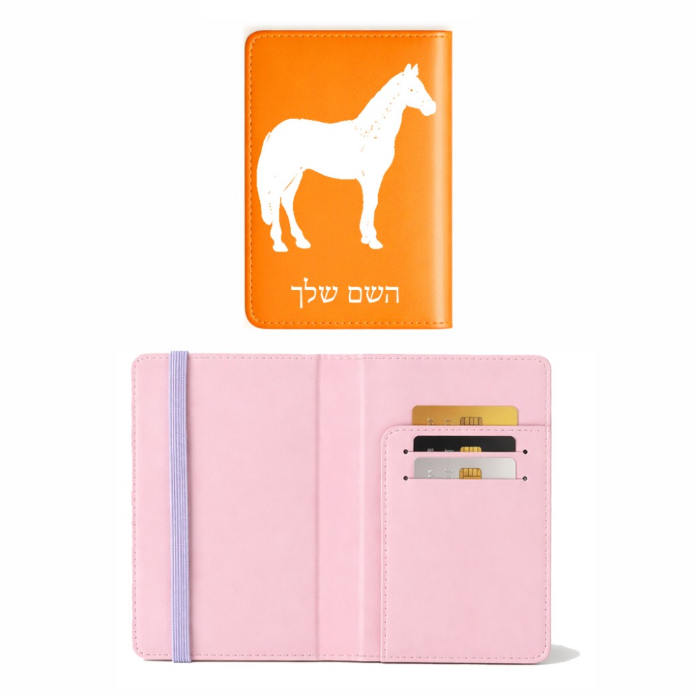 כיסוי דרכון ת.ז ארנק צבע פנימי ורוד בעיצוב אישי עם השם שלך בעיצוב סוס גודל 10 × 14.4 ס"מ