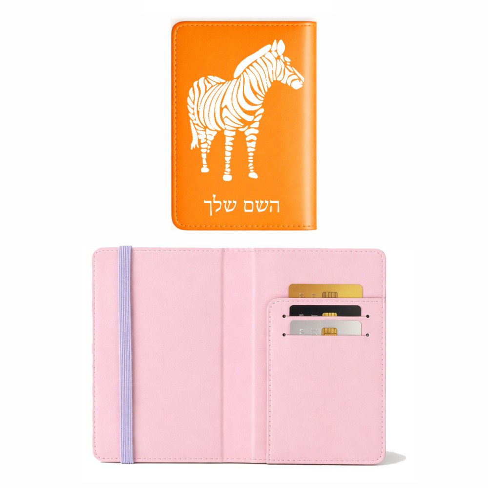 כיסוי דרכון ת.ז ארנק צבע פנימי ורוד בעיצוב אישי עם השם שלך בעיצוב זברה גודל 10 × 14.4 ס"מ