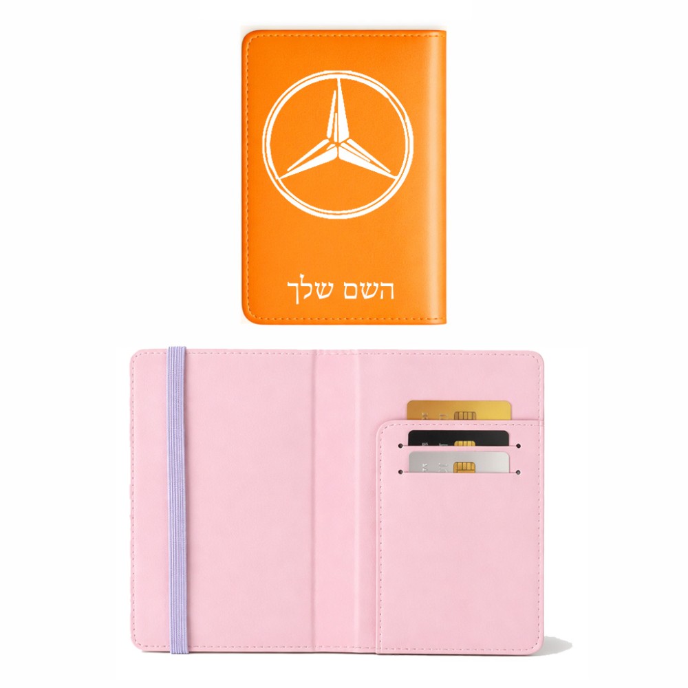 כיסוי דרכון ת.ז ארנק צבע פנימי ורוד בעיצוב אישי עם השם שלך בעיצוב מרצדס-בנץ גודל 10 × 14.4 ס"מ