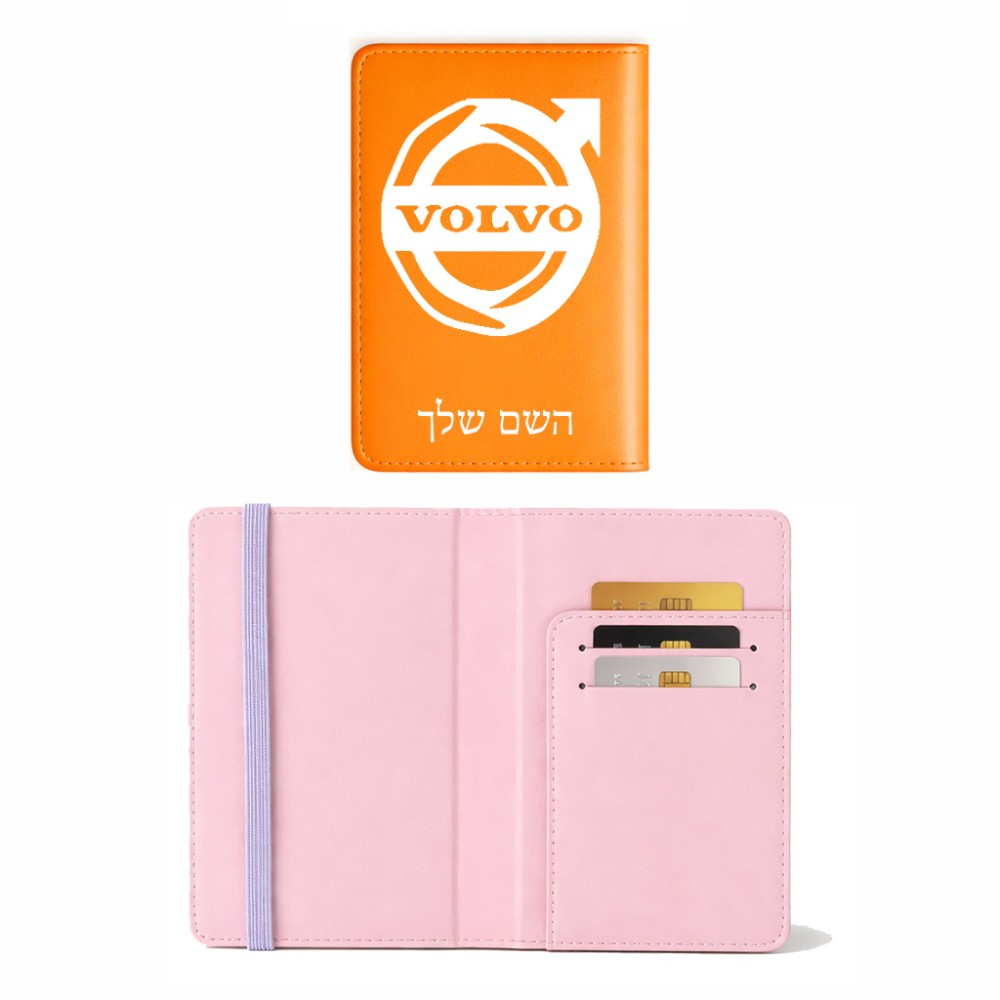 כיסוי דרכון ת.ז ארנק צבע פנימי ורוד בעיצוב אישי עם השם שלך בעיצוב וולוו גודל 10 × 14.4 ס"מ