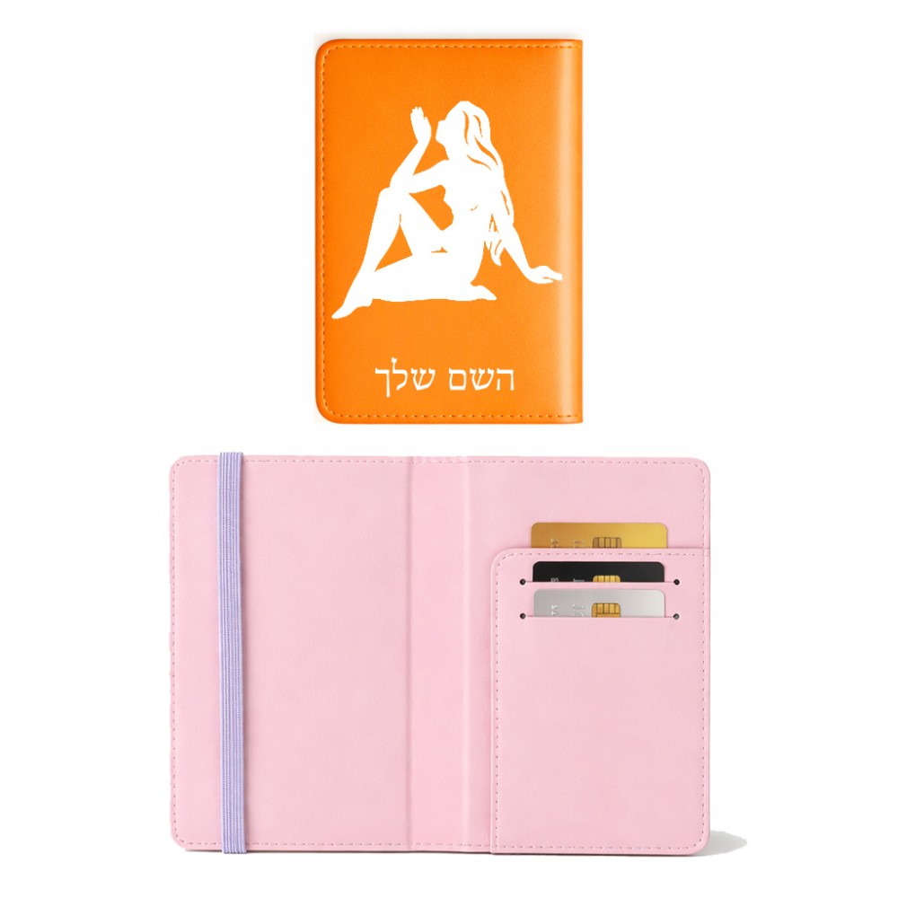 כיסוי דרכון ת.ז ארנק צבע פנימי ורוד בעיצוב אישי עם השם שלך בעיצוב מזלות - בתולה גודל 10 × 14.4 ס"מ