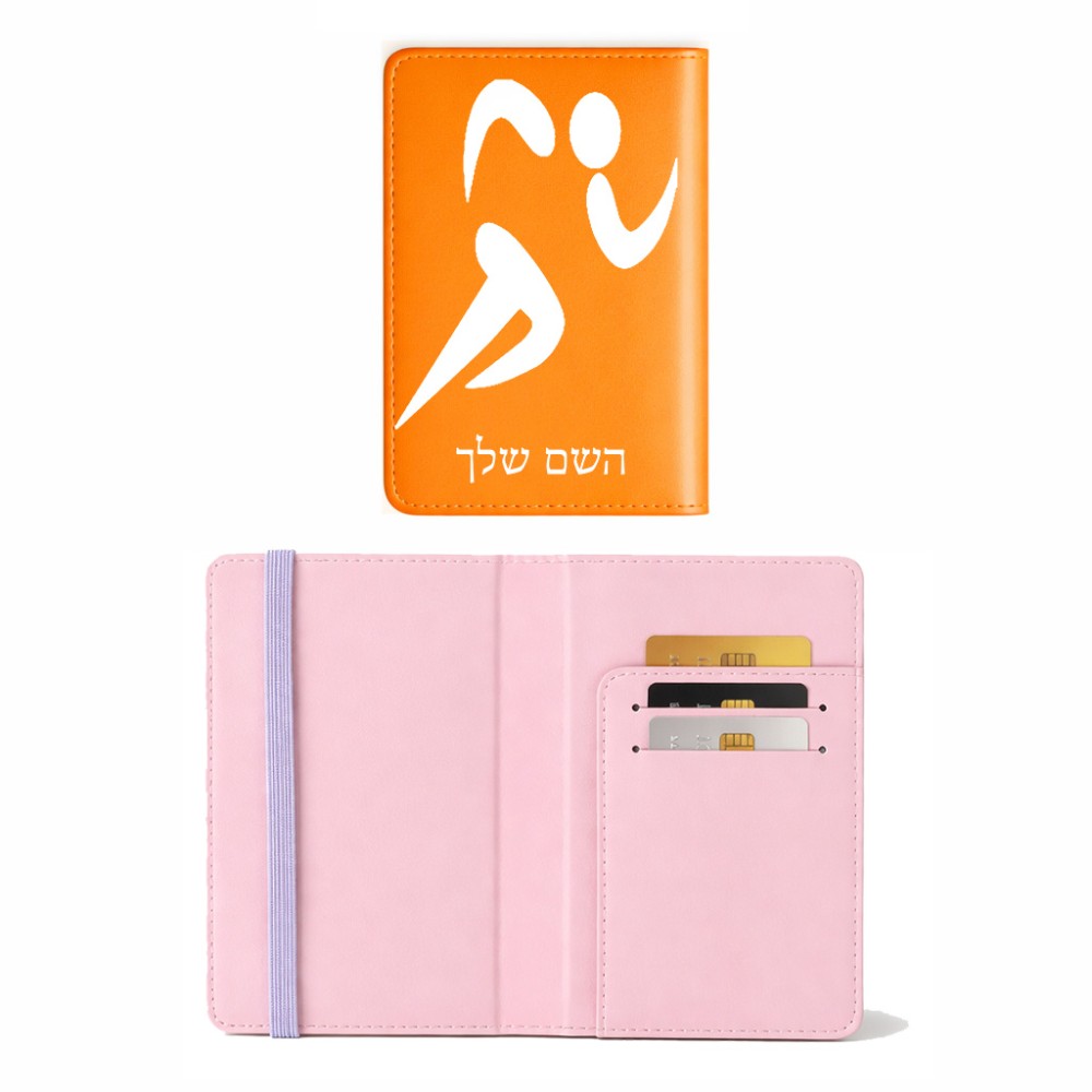 כיסוי דרכון ת.ז ארנק צבע פנימי ורוד בעיצוב אישי עם השם שלך בעיצוב רצים אולימפיים גודל 10 × 14.4 ס"מ