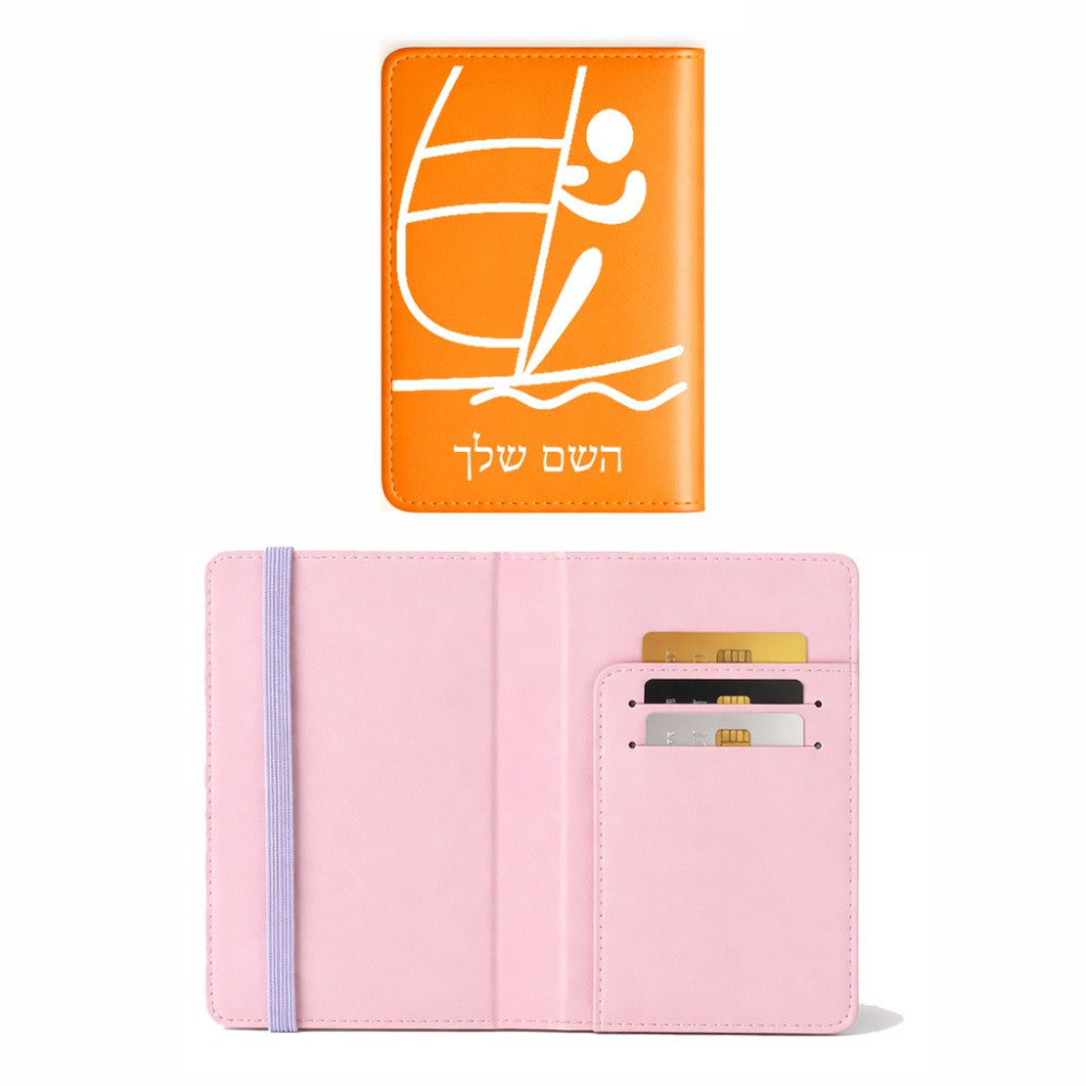 כיסוי דרכון ת.ז ארנק צבע פנימי ורוד בעיצוב אישי עם השם שלך בעיצוב שייט אולימפי גודל 10 × 14.4 ס"מ