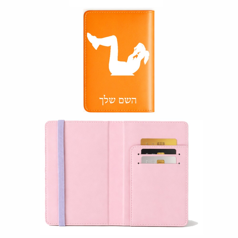 כיסוי דרכון ת.ז ארנק צבע פנימי ורוד בעיצוב אישי עם השם שלך בעיצוב אישה מתאמנת גודל 10 × 14.4 ס"מ