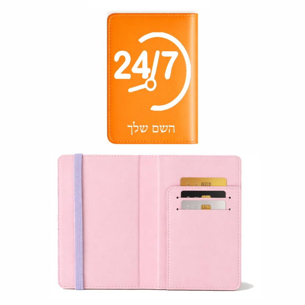 כיסוי דרכון ת.ז ארנק צבע פנימי ורוד בעיצוב אישי עם השם שלך בעיצוב 24 ביולי גודל 10 × 14.4 ס"מ