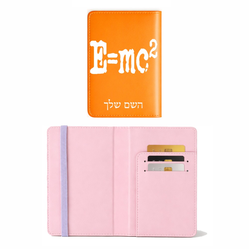 כיסוי דרכון ת.ז ארנק צבע פנימי ורוד בעיצוב אישי עם השם שלך בעיצוב נוסחת אלברט איינשטיין גודל 10 × 14.4 ס"מ