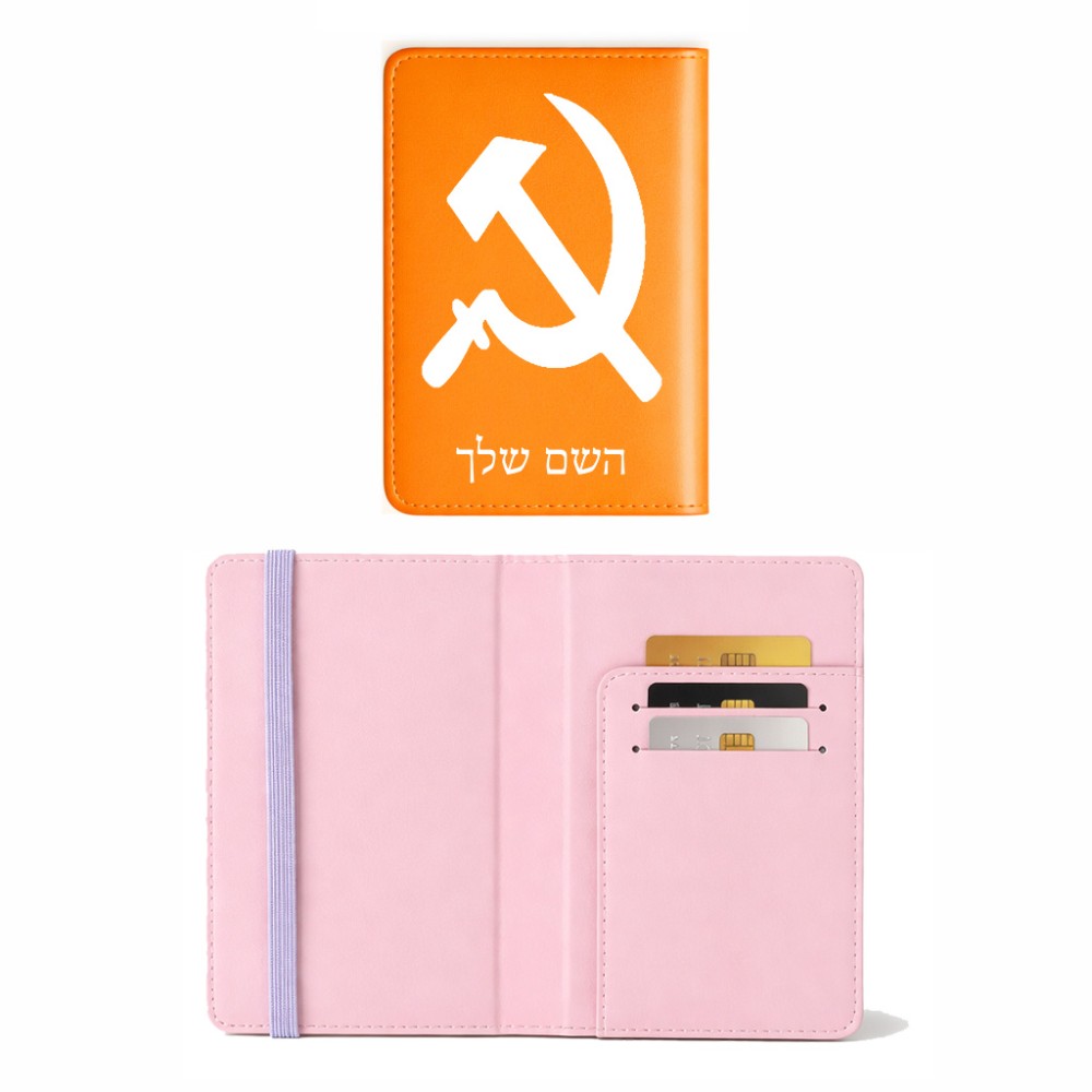 כיסוי דרכון ת.ז ארנק צבע פנימי ורוד בעיצוב אישי עם השם שלך בעיצוב פטיש ומגל גודל 10 × 14.4 ס"מ