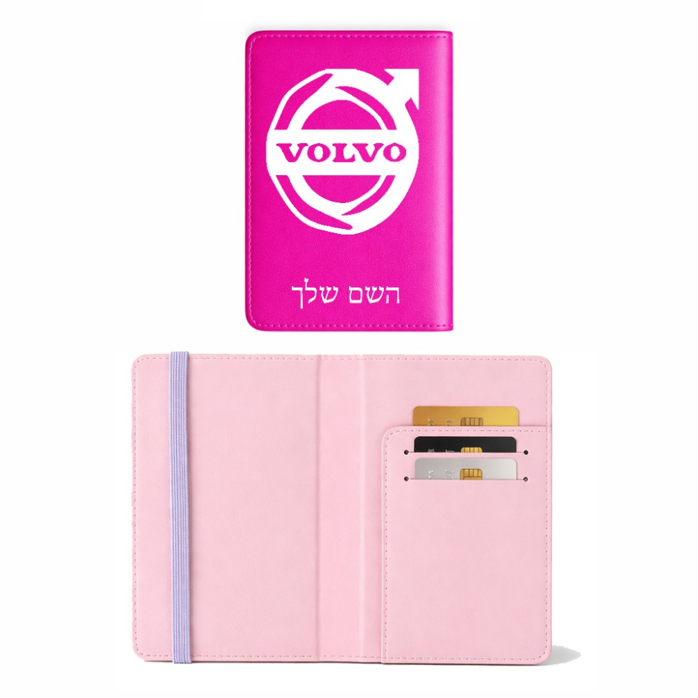 כיסוי דרכון ת.ז ארנק צבע פנימי ורוד בעיצוב אישי עם השם שלך בעיצוב וולוו גודל 10 × 14.4 ס"מ
