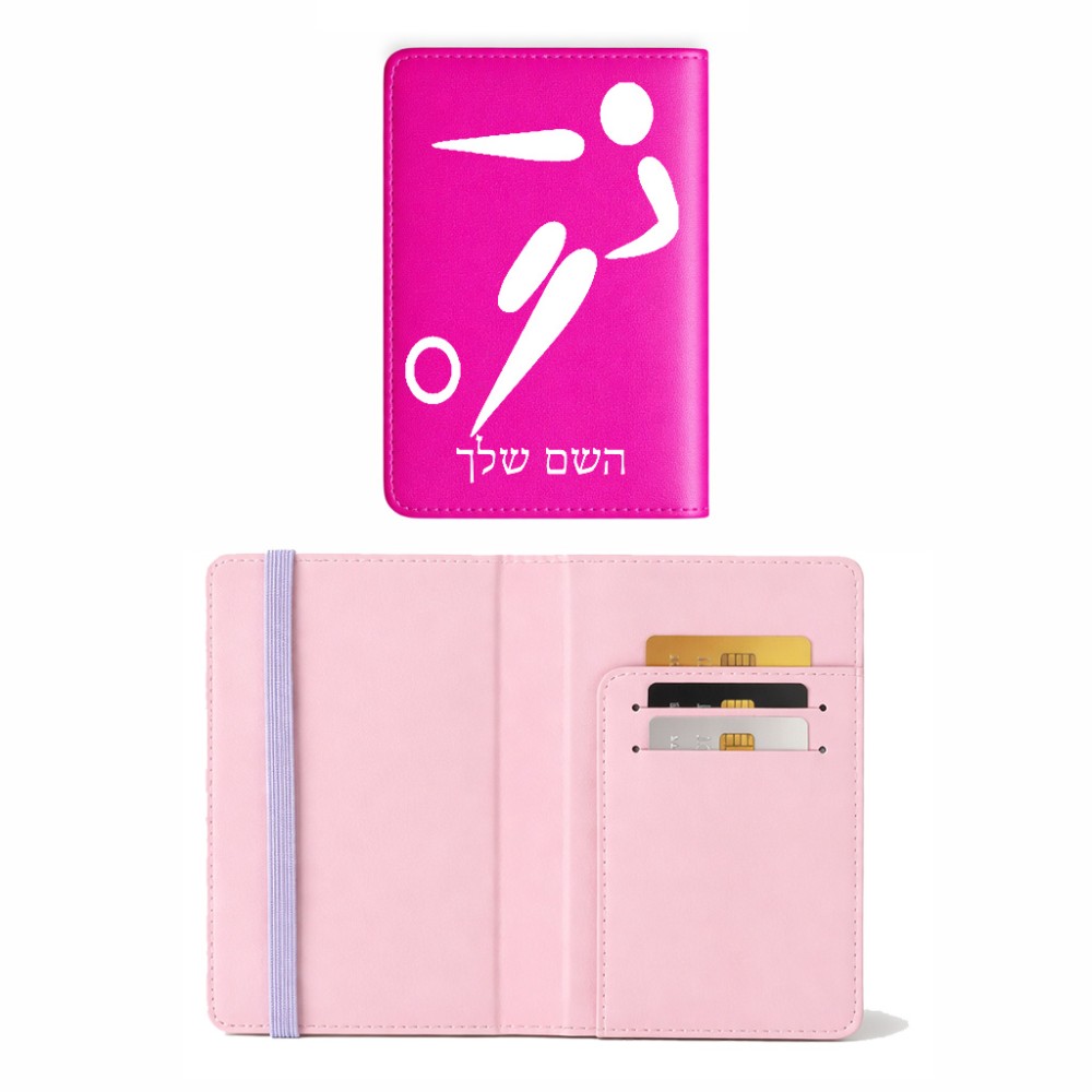 כיסוי דרכון ת.ז ארנק צבע פנימי ורוד בעיצוב אישי עם השם שלך בעיצוב כדורגל אולימפי גודל 10 × 14.4 ס"מ