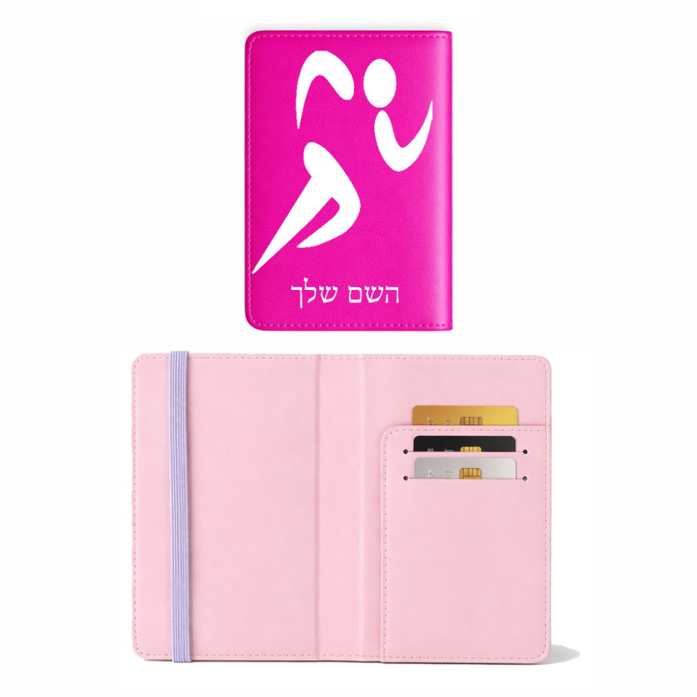 כיסוי דרכון ת.ז ארנק צבע פנימי ורוד בעיצוב אישי עם השם שלך בעיצוב רצים אולימפיים גודל 10 × 14.4 ס"מ