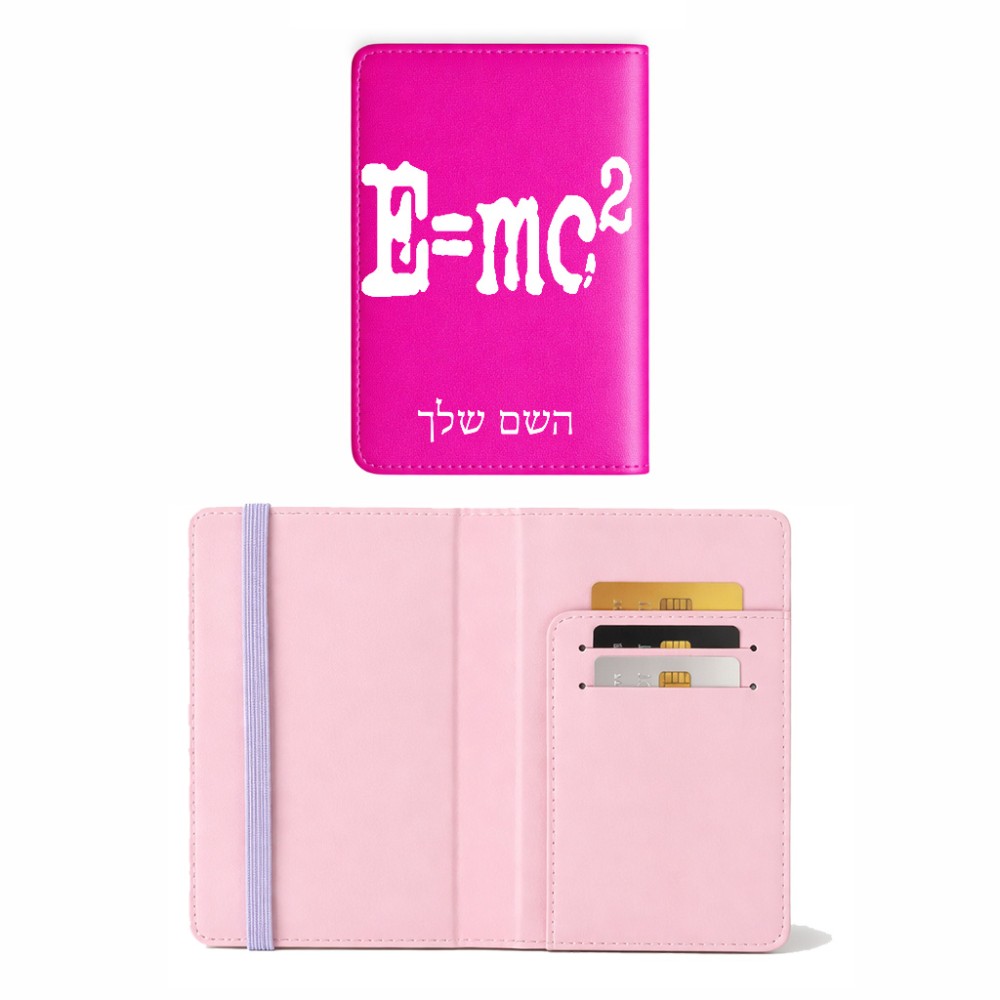 כיסוי דרכון ת.ז ארנק צבע פנימי ורוד בעיצוב אישי עם השם שלך בעיצוב נוסחת אלברט איינשטיין גודל 10 × 14.4 ס"מ
