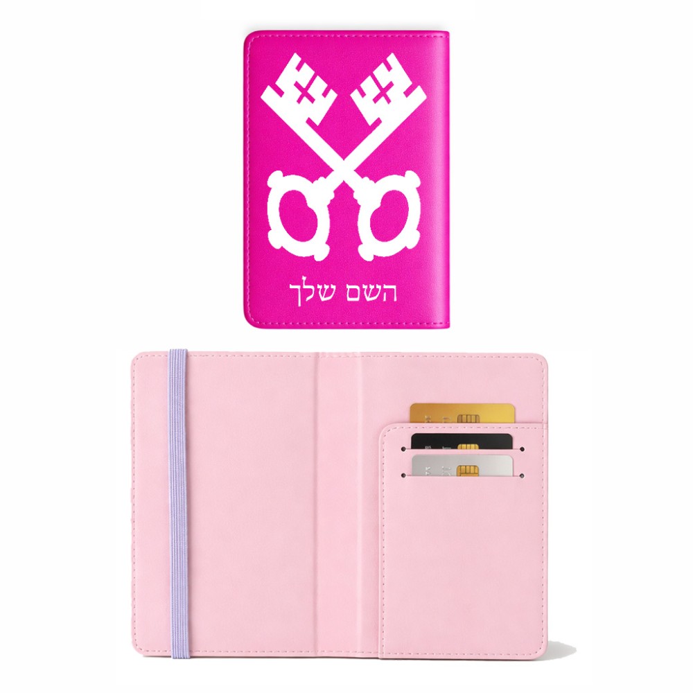 כיסוי דרכון ת.ז ארנק צבע פנימי ורוד בעיצוב אישי עם השם שלך בעיצוב מפתחות גודל 10 × 14.4 ס"מ