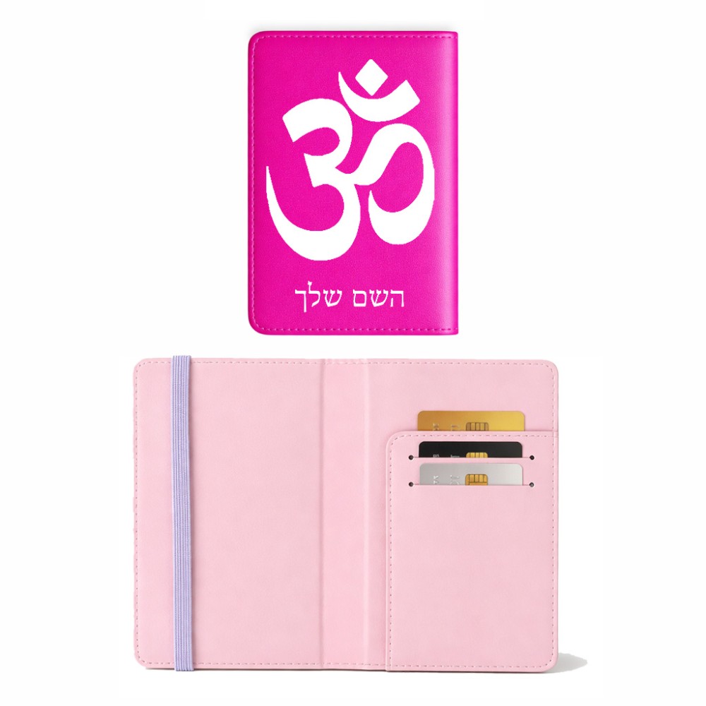 כיסוי דרכון ת.ז ארנק צבע פנימי ורוד בעיצוב אישי עם השם שלך בעיצוב סמל אום גודל 10 × 14.4 ס"מ