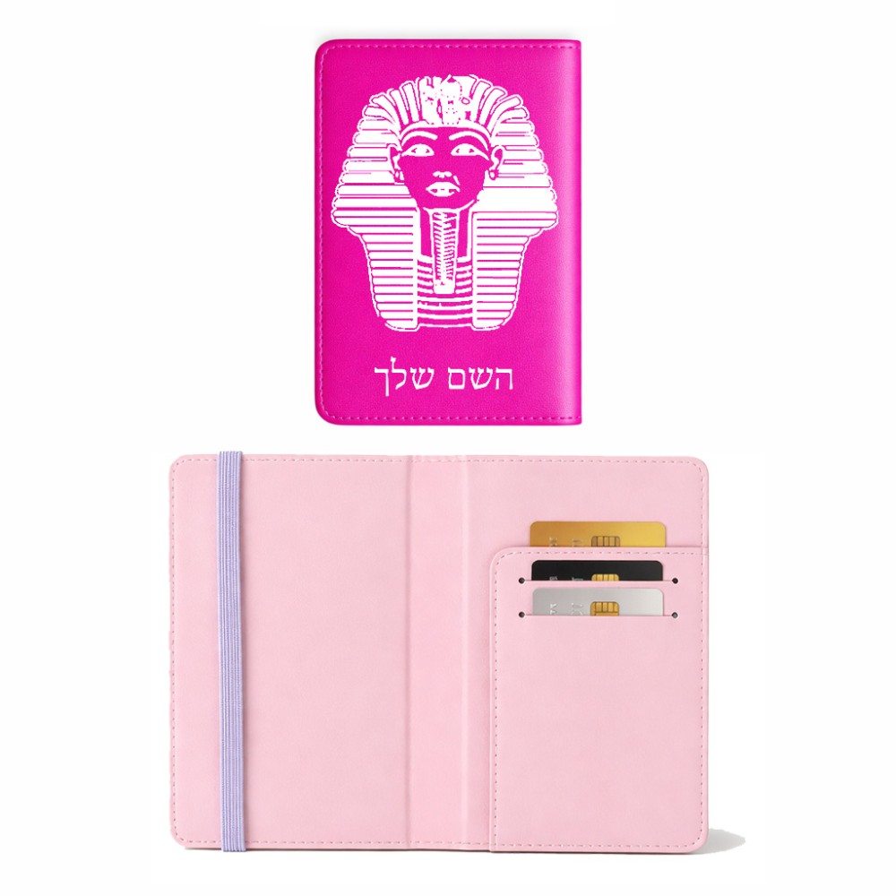 כיסוי דרכון ת.ז ארנק צבע פנימי ורוד בעיצוב אישי עם השם שלך בעיצוב פרעה - תות ענח' אמון מצרי גודל 10 × 14.4 ס"מ