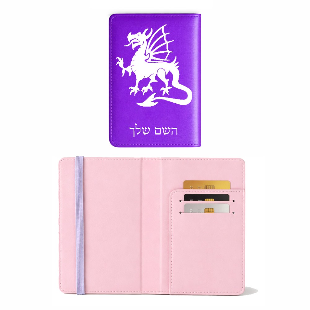 כיסוי דרכון ת.ז ארנק צבע פנימי ורוד בעיצוב אישי עם השם שלך בעיצוב דרקון גודל 10 × 14.4 ס"מ