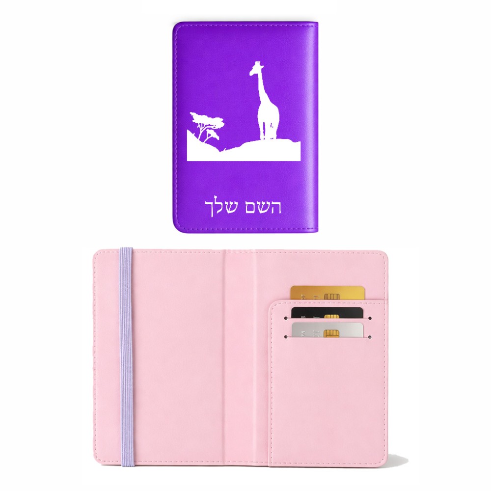 כיסוי דרכון ת.ז ארנק צבע פנימי ורוד בעיצוב אישי עם השם שלך בעיצוב ג'ירפה באפריקה גודל 10 × 14.4 ס"מ