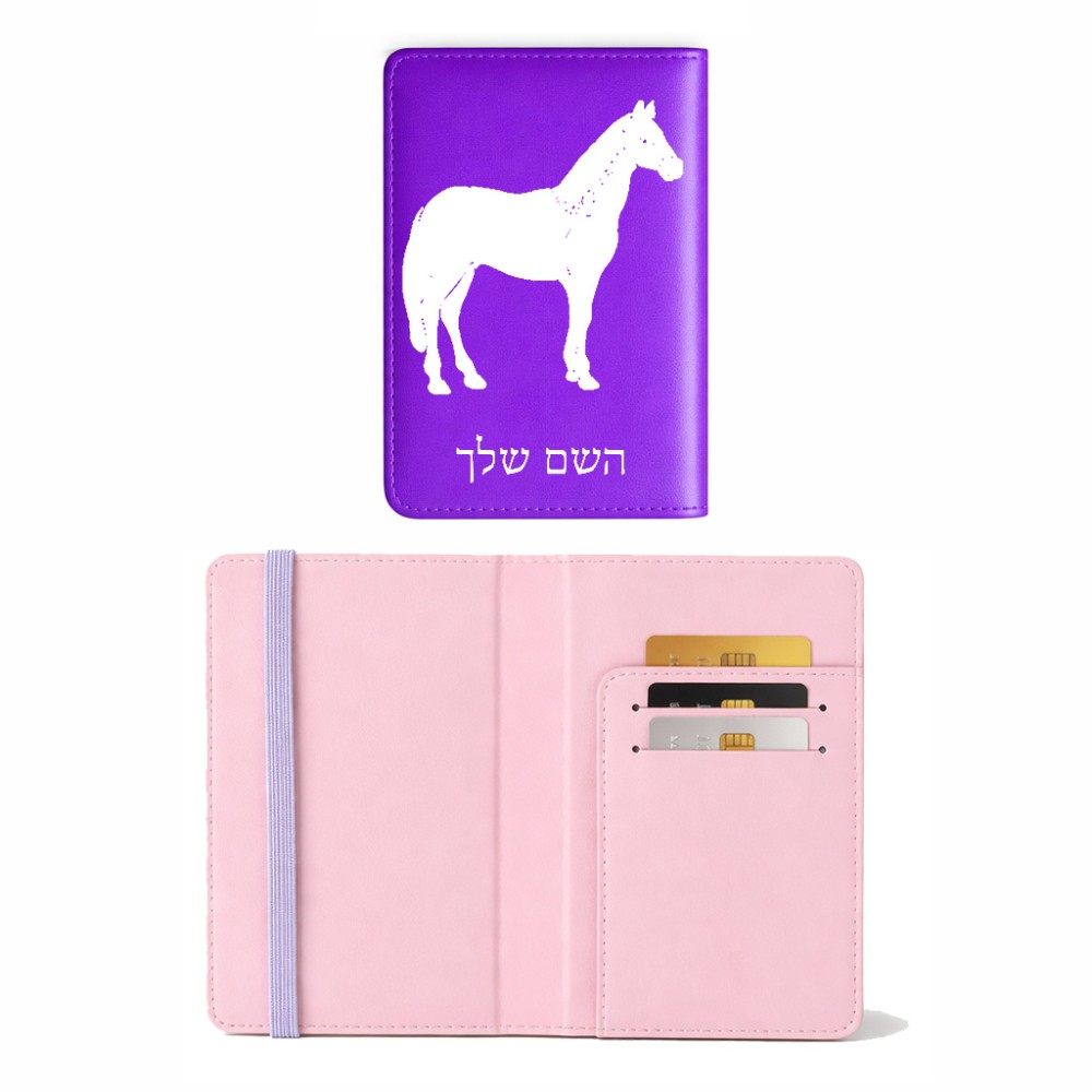 כיסוי דרכון ת.ז ארנק צבע פנימי ורוד בעיצוב אישי עם השם שלך בעיצוב סוס גודל 10 × 14.4 ס"מ