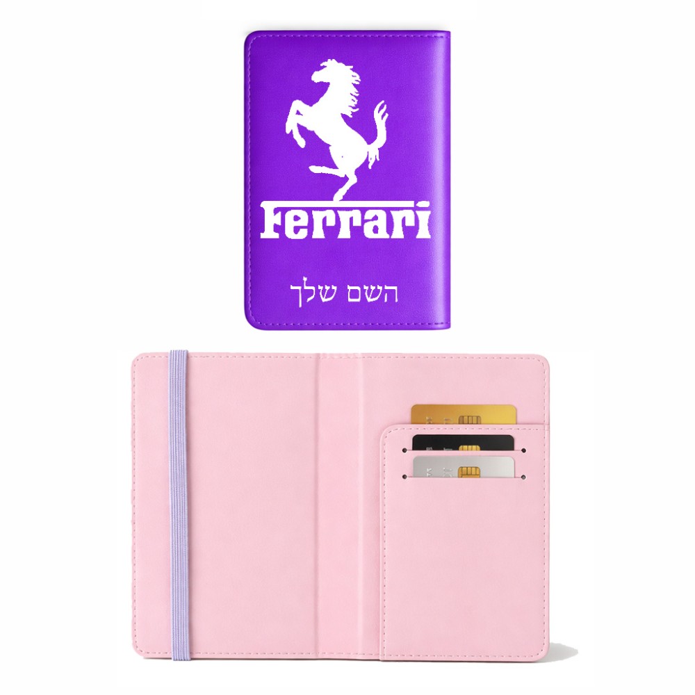 כיסוי דרכון ת.ז ארנק צבע פנימי ורוד בעיצוב אישי עם השם שלך בעיצוב פרארי גודל 10 × 14.4 ס"מ