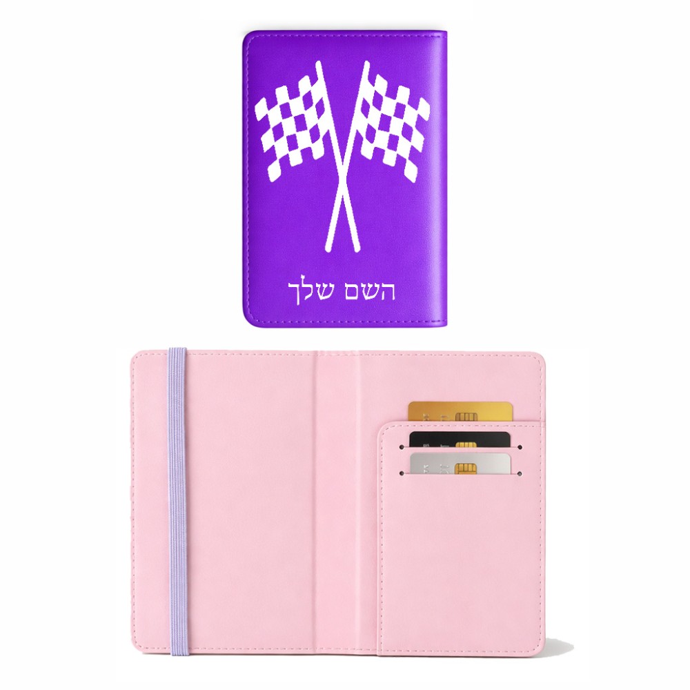 כיסוי דרכון ת.ז ארנק צבע פנימי ורוד בעיצוב אישי עם השם שלך בעיצוב דגל המירוץ גודל 10 × 14.4 ס"מ