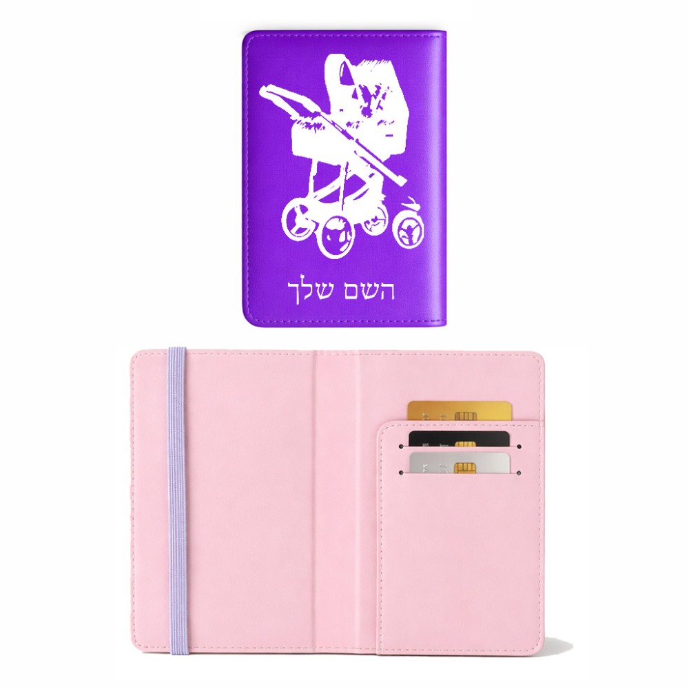 כיסוי דרכון ת.ז ארנק צבע פנימי ורוד בעיצוב אישי עם השם שלך בעיצוב עגלת תינוק גודל 10 × 14.4 ס"מ