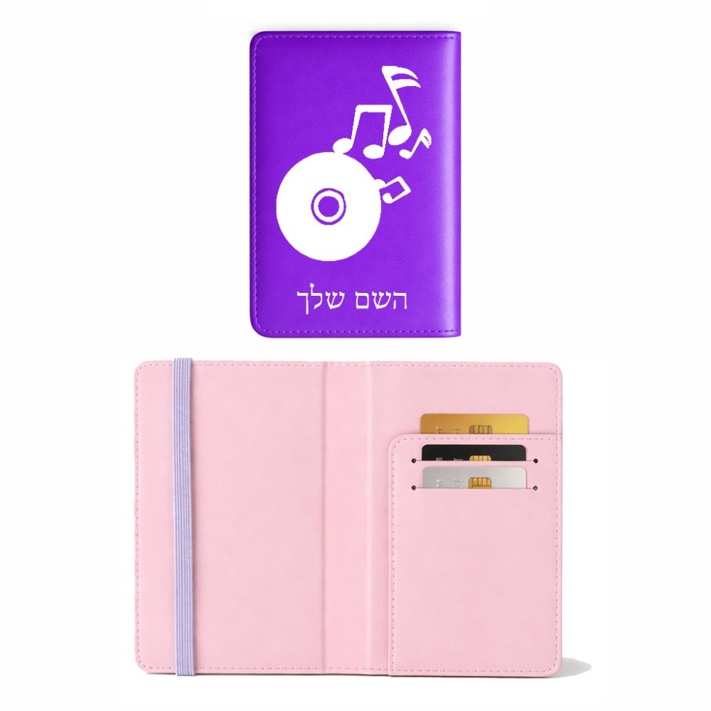 כיסוי דרכון ת.ז ארנק צבע פנימי ורוד בעיצוב אישי עם השם שלך בעיצוב תקליטור - אזור מוזיקה גודל 10 × 14.4 ס"מ