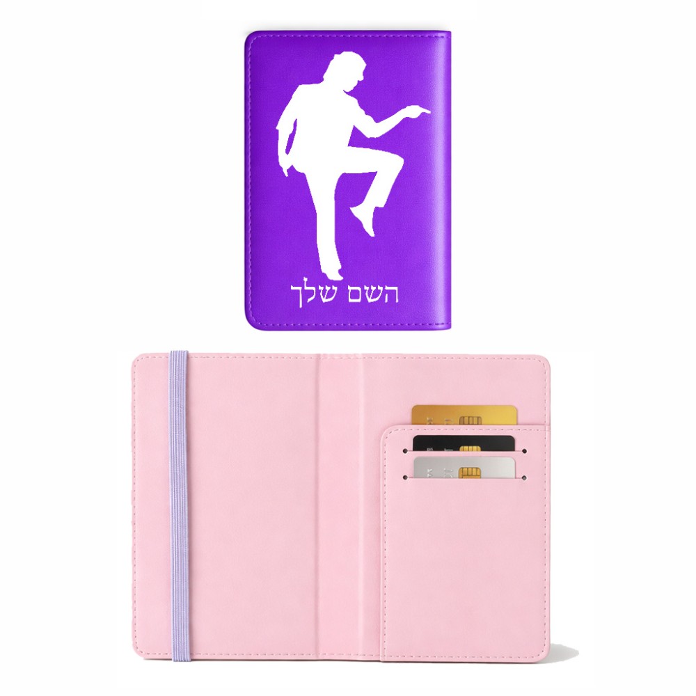 כיסוי דרכון ת.ז ארנק צבע פנימי ורוד בעיצוב אישי עם השם שלך בעיצוב רקדן גודל 10 × 14.4 ס"מ