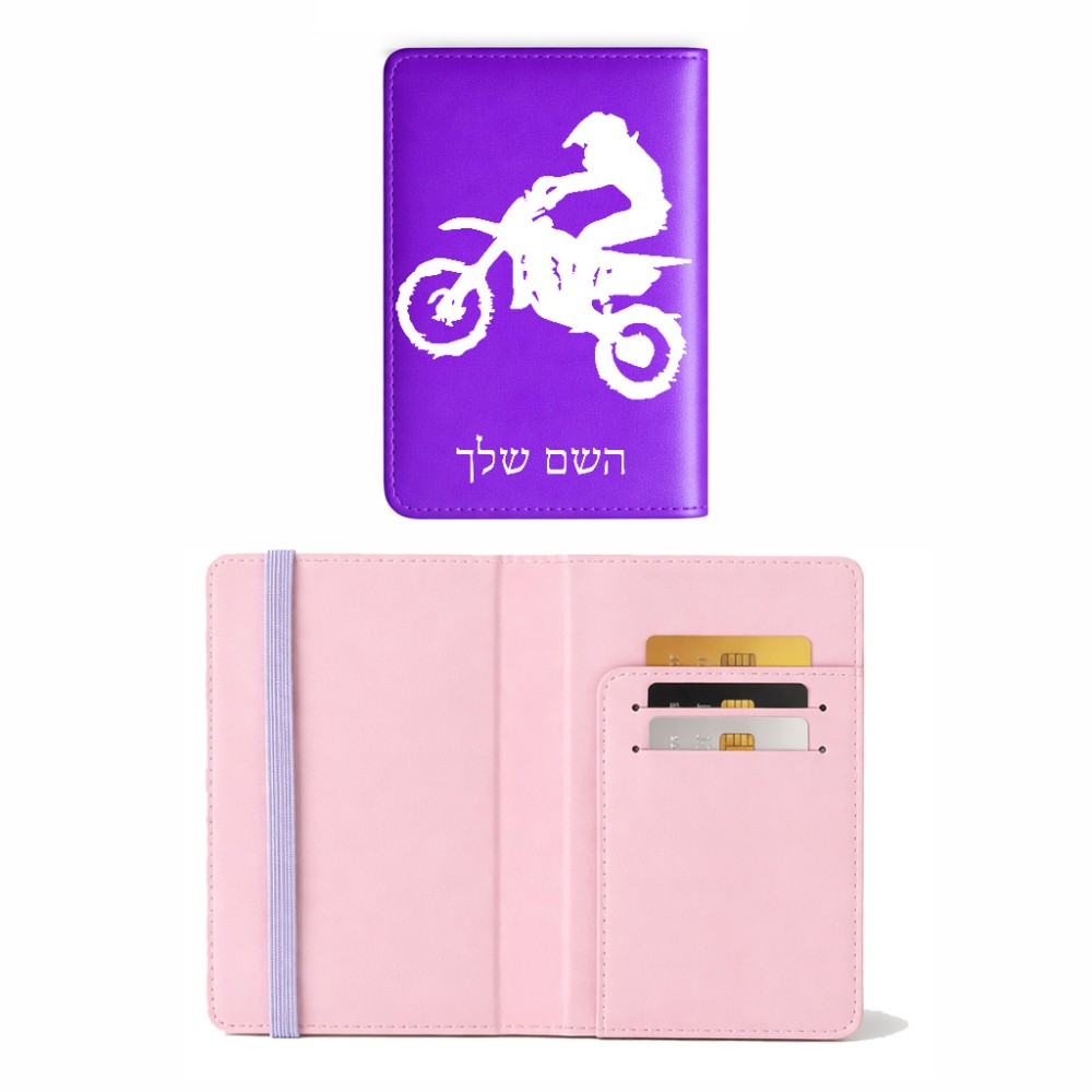 כיסוי דרכון ת.ז ארנק צבע פנימי ורוד בעיצוב אישי עם השם שלך בעיצוב מוטוקרוס גודל 10 × 14.4 ס"מ