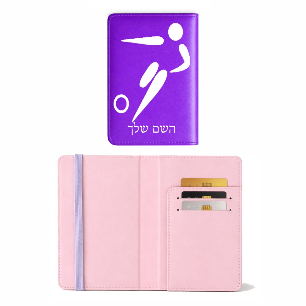 כיסוי דרכון ת.ז ארנק צבע פנימי ורוד בעיצוב אישי עם השם שלך בעיצוב כדורגל אולימפי גודל 10 × 14.4 ס"מ
