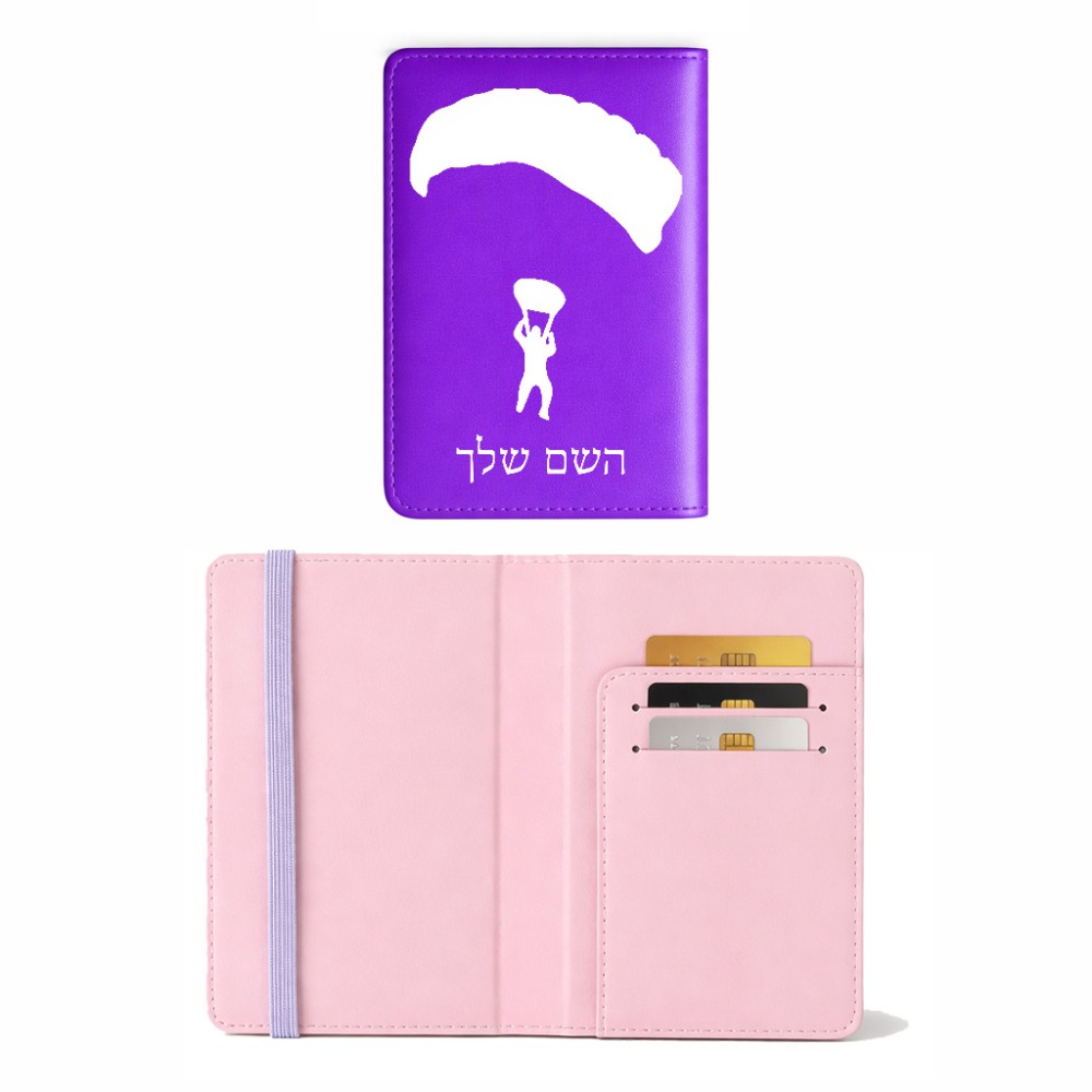 כיסוי דרכון ת.ז ארנק צבע פנימי ורוד בעיצוב אישי עם השם שלך בעיצוב צניחה חופשית גודל 10 × 14.4 ס"מ