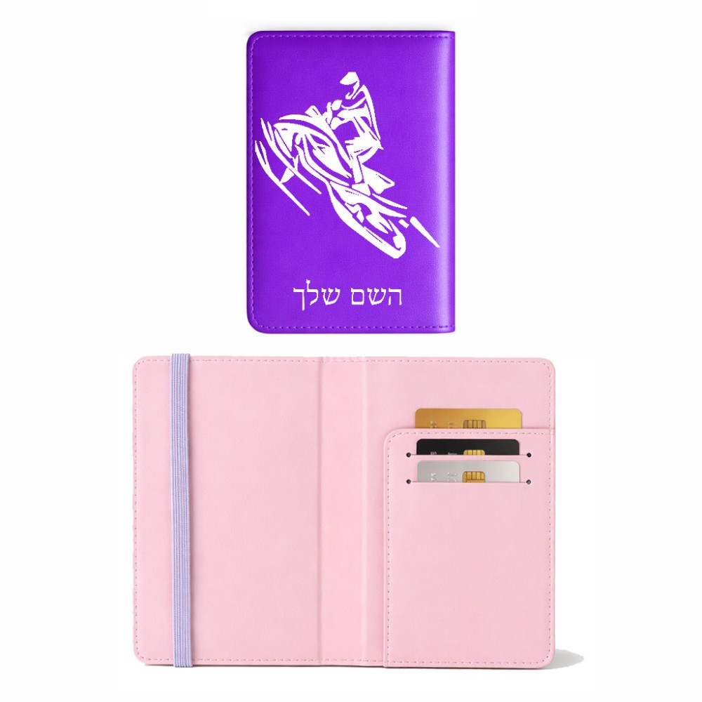 כיסוי דרכון ת.ז ארנק צבע פנימי ורוד בעיצוב אישי עם השם שלך בעיצוב אופנוע שלג גודל 10 × 14.4 ס"מ