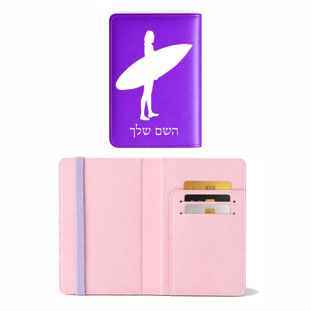 כיסוי דרכון ת.ז ארנק צבע פנימי ורוד בעיצוב אישי עם השם שלך בעיצוב גלישה - גלישה גודל 10 × 14.4 ס"מ