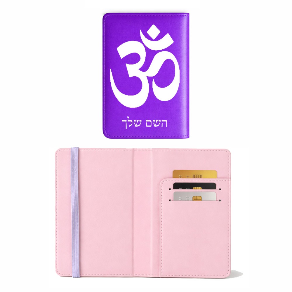 כיסוי דרכון ת.ז ארנק צבע פנימי ורוד בעיצוב אישי עם השם שלך בעיצוב סמל אום גודל 10 × 14.4 ס"מ