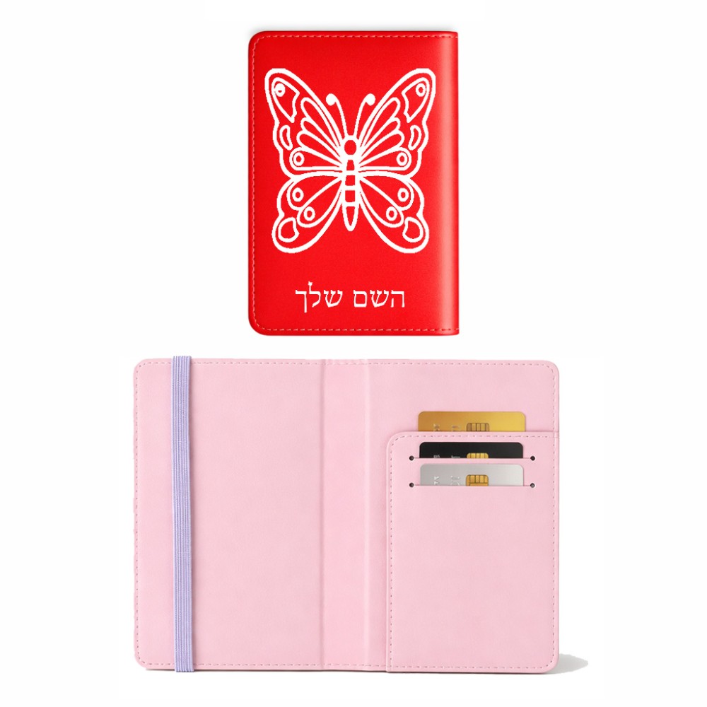 כיסוי דרכון ת.ז ארנק צבע פנימי ורוד בעיצוב אישי עם השם שלך בעיצוב פרפר גודל 10 × 14.4 ס"מ