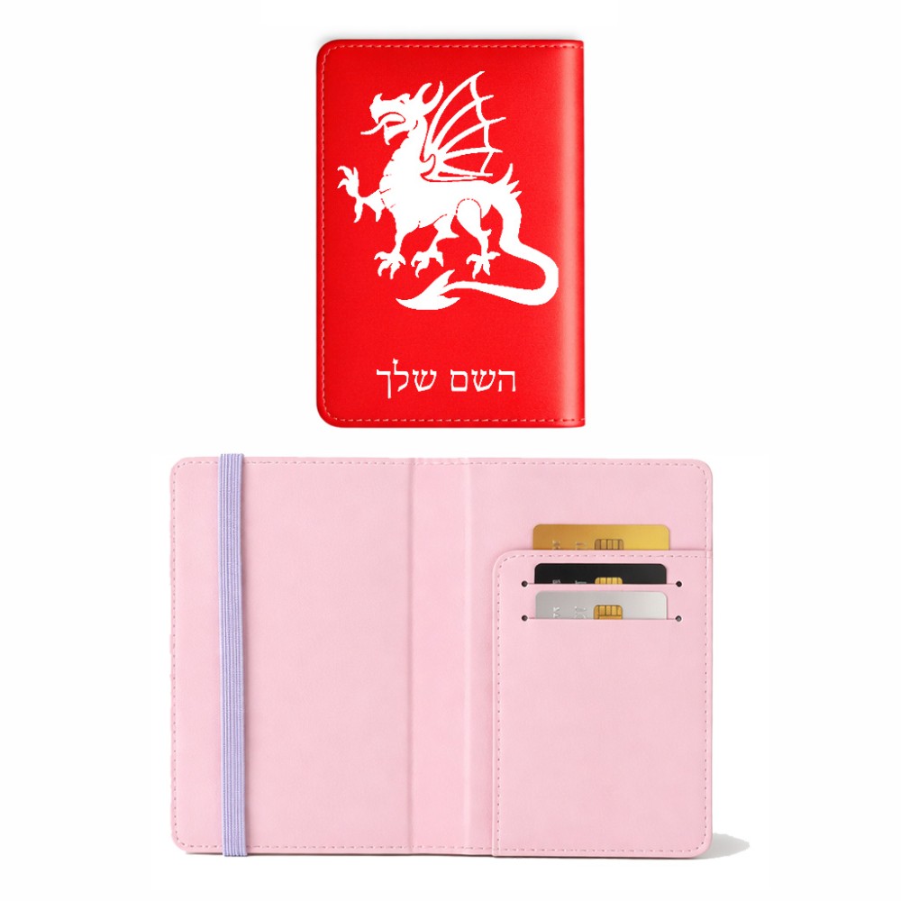 כיסוי דרכון ת.ז ארנק צבע פנימי ורוד בעיצוב אישי עם השם שלך בעיצוב דרקון גודל 10 × 14.4 ס"מ