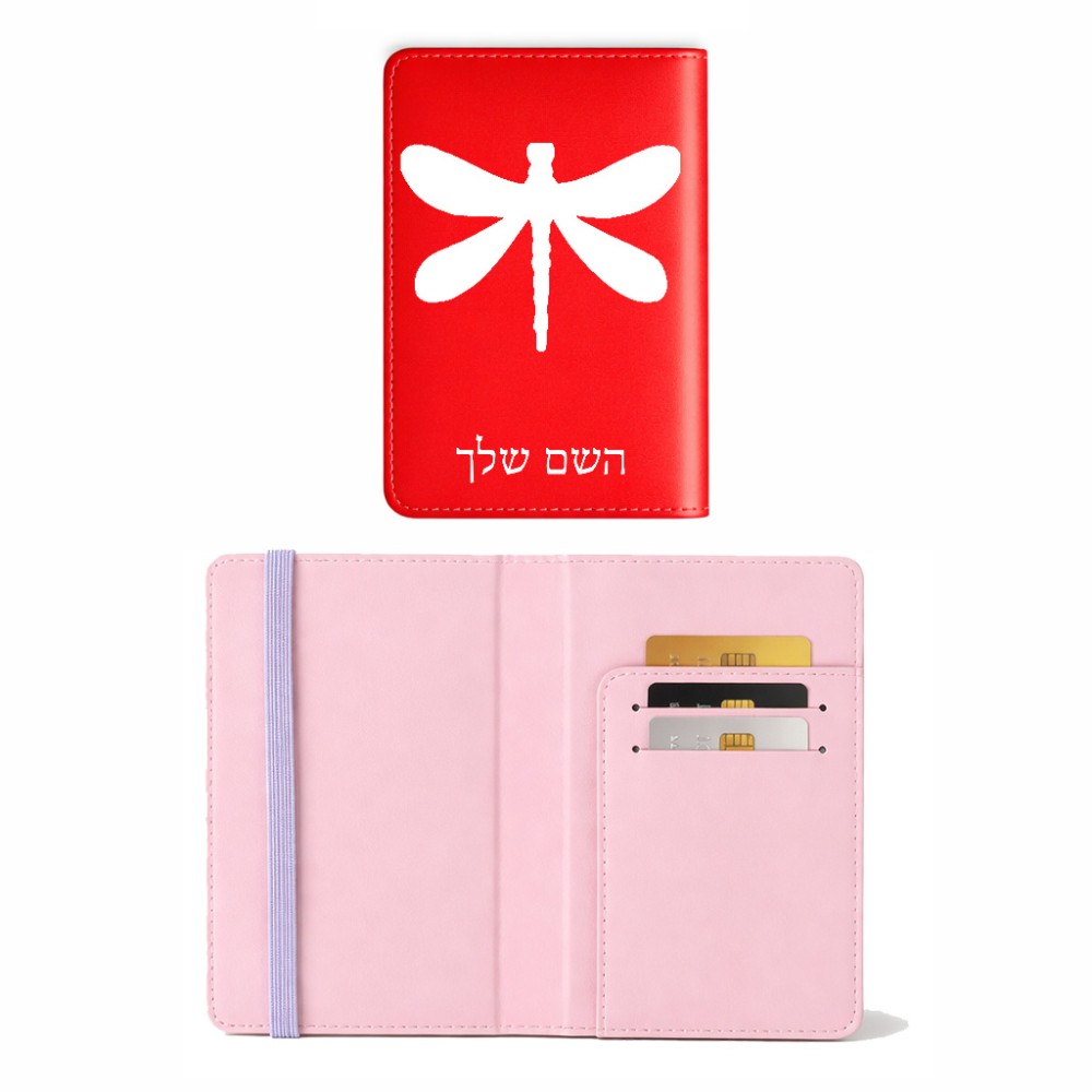 כיסוי דרכון ת.ז ארנק צבע פנימי ורוד בעיצוב אישי עם השם שלך בעיצוב שפירית גודל 10 × 14.4 ס"מ