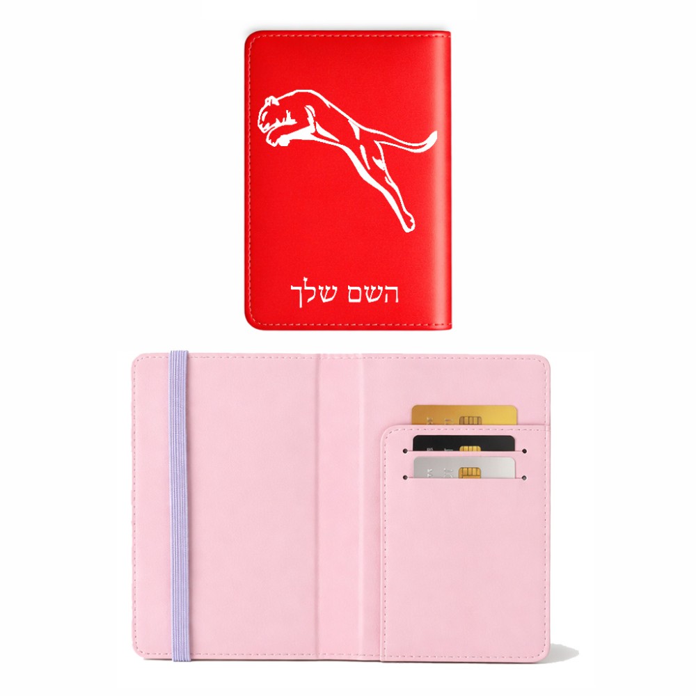 כיסוי דרכון ת.ז ארנק צבע פנימי ורוד בעיצוב אישי עם השם שלך בעיצוב פומה גודל 10 × 14.4 ס"מ