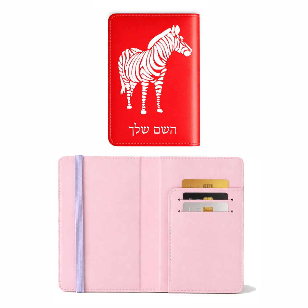 כיסוי דרכון ת.ז ארנק צבע פנימי ורוד בעיצוב אישי עם השם שלך בעיצוב זברה גודל 10 × 14.4 ס"מ