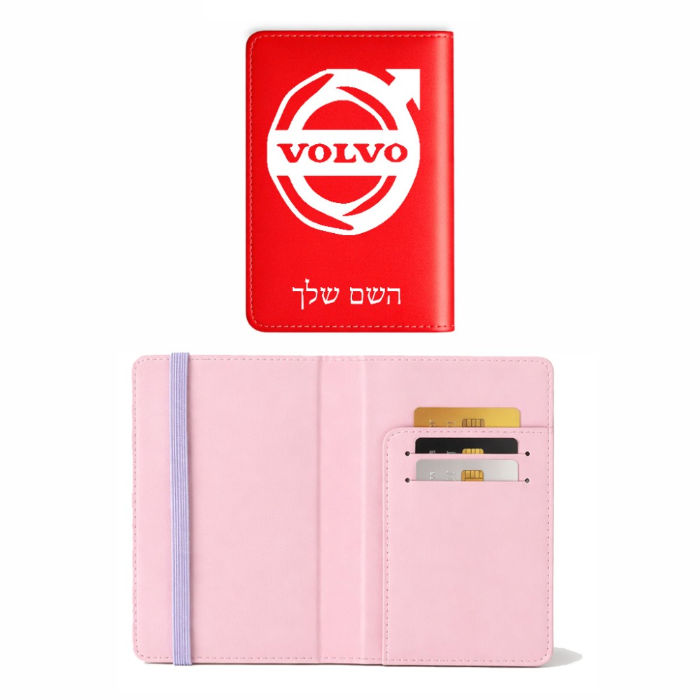 כיסוי דרכון ת.ז ארנק צבע פנימי ורוד בעיצוב אישי עם השם שלך בעיצוב וולוו גודל 10 × 14.4 ס"מ