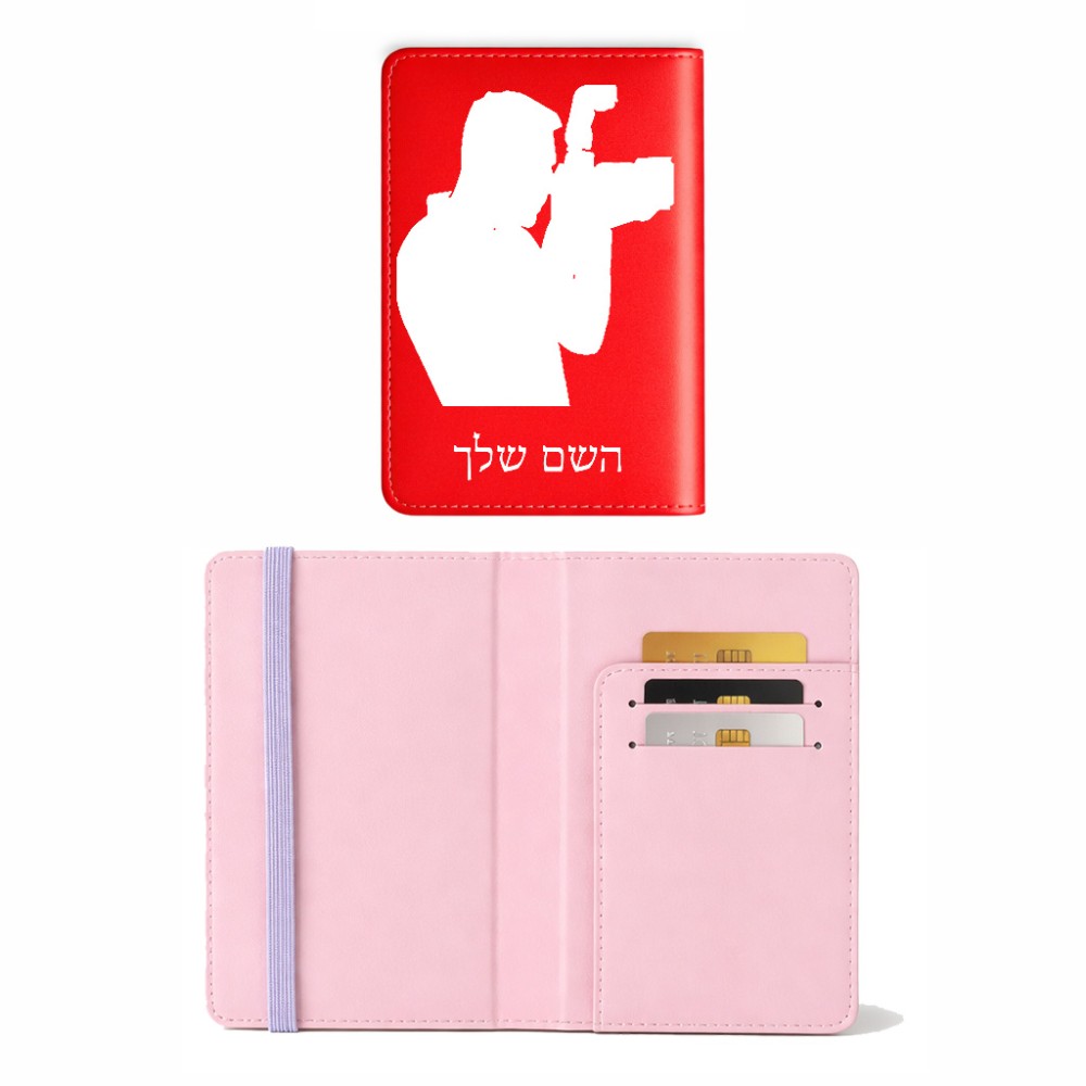 כיסוי דרכון ת.ז ארנק צבע פנימי ורוד בעיצוב אישי עם השם שלך בעיצוב צלם - גברים גודל 10 × 14.4 ס"מ