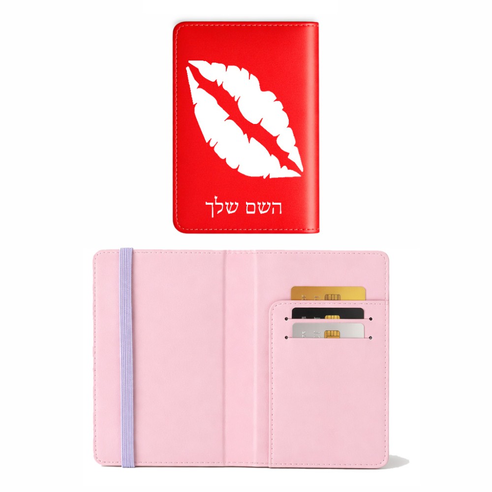 כיסוי דרכון ת.ז ארנק צבע פנימי ורוד בעיצוב אישי עם השם שלך בעיצוב שפתיים - נשיקה גודל 10 × 14.4 ס"מ