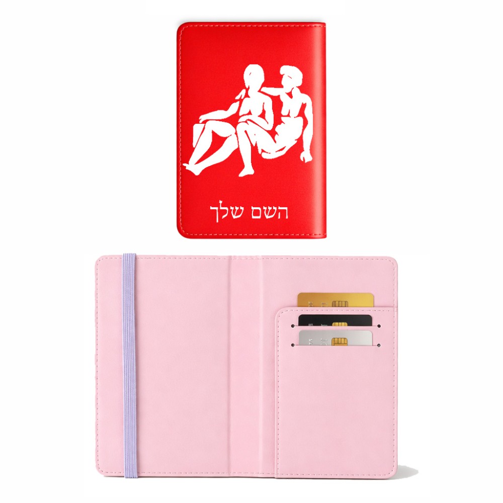 כיסוי דרכון ת.ז ארנק צבע פנימי ורוד בעיצוב אישי עם השם שלך בעיצוב מזלות - תאומים גודל 10 × 14.4 ס"מ