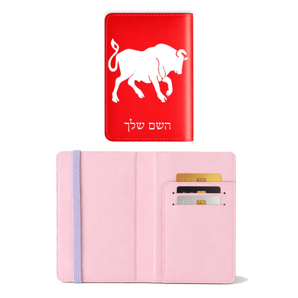 כיסוי דרכון ת.ז ארנק צבע פנימי ורוד בעיצוב אישי עם השם שלך בעיצוב מזלות - שור גודל 10 × 14.4 ס"מ