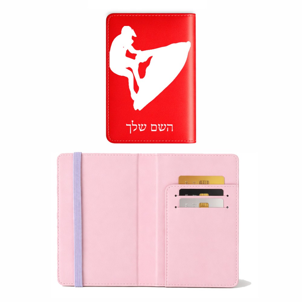 כיסוי דרכון ת.ז ארנק צבע פנימי ורוד בעיצוב אישי עם השם שלך בעיצוב אופנוע ים גודל 10 × 14.4 ס"מ
