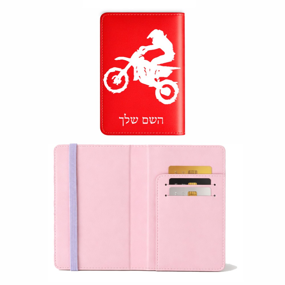 כיסוי דרכון ת.ז ארנק צבע פנימי ורוד בעיצוב אישי עם השם שלך בעיצוב מוטוקרוס גודל 10 × 14.4 ס"מ
