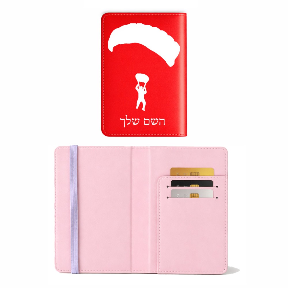כיסוי דרכון ת.ז ארנק צבע פנימי ורוד בעיצוב אישי עם השם שלך בעיצוב צניחה חופשית גודל 10 × 14.4 ס"מ