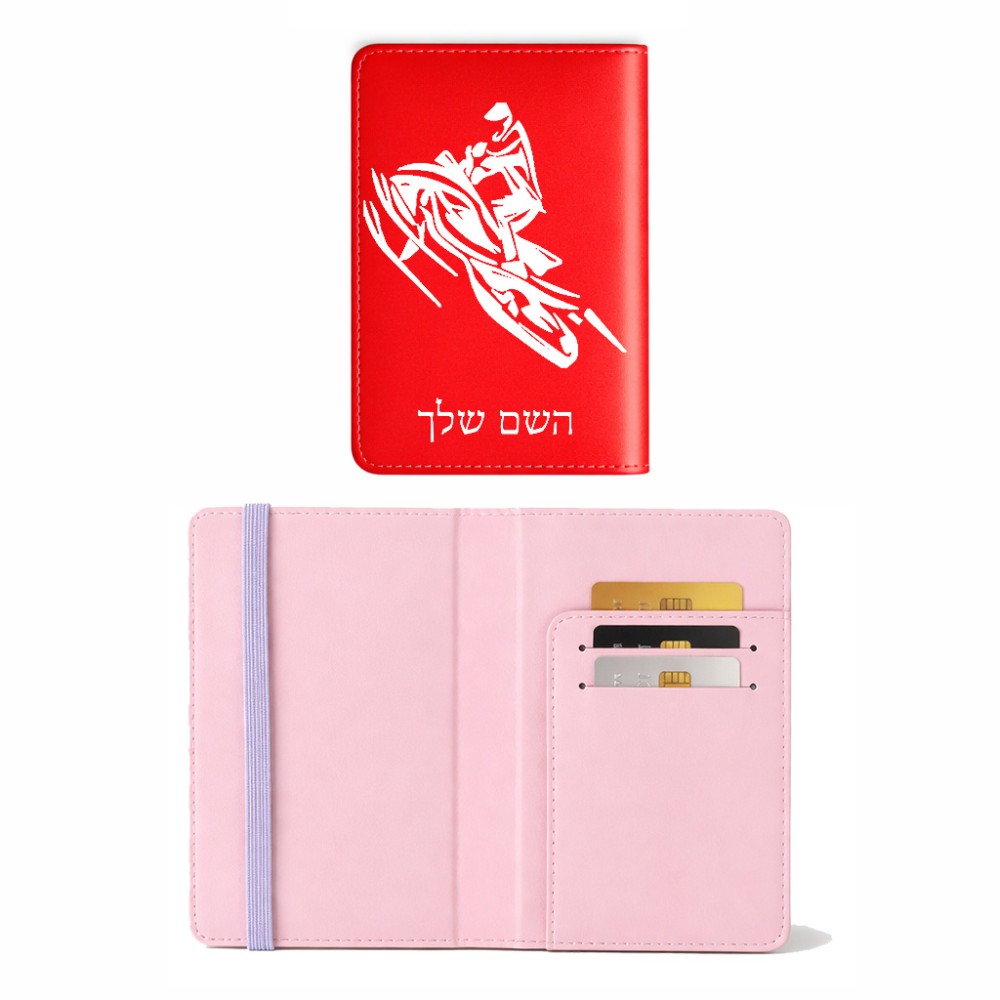 כיסוי דרכון ת.ז ארנק צבע פנימי ורוד בעיצוב אישי עם השם שלך בעיצוב אופנוע שלג גודל 10 × 14.4 ס"מ