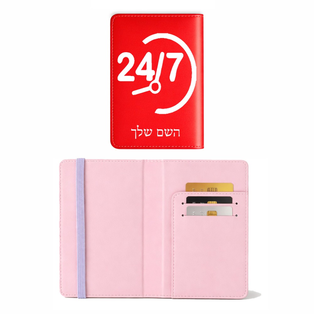 כיסוי דרכון ת.ז ארנק צבע פנימי ורוד בעיצוב אישי עם השם שלך בעיצוב 24 ביולי גודל 10 × 14.4 ס"מ
