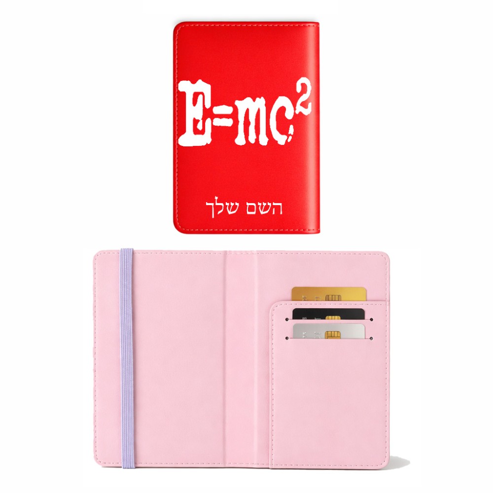 כיסוי דרכון ת.ז ארנק צבע פנימי ורוד בעיצוב אישי עם השם שלך בעיצוב נוסחת אלברט איינשטיין גודל 10 × 14.4 ס"מ