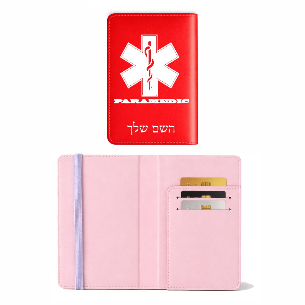 כיסוי דרכון ת.ז ארנק צבע פנימי ורוד בעיצוב אישי עם השם שלך בעיצוב חובש גודל 10 × 14.4 ס"מ